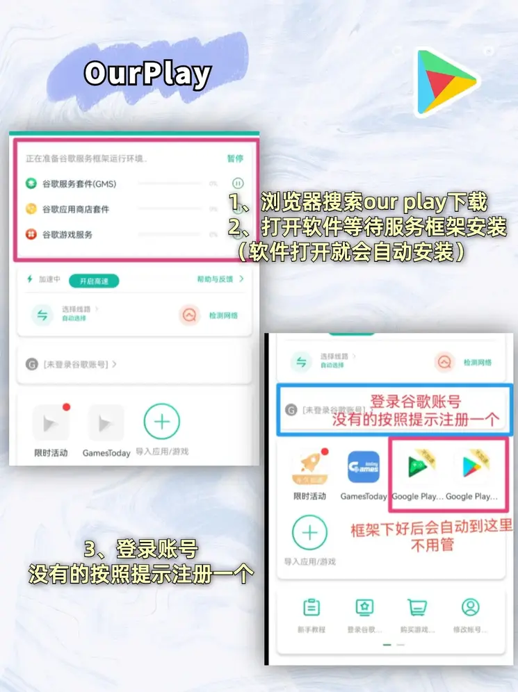 下载奥门银河官网截图1